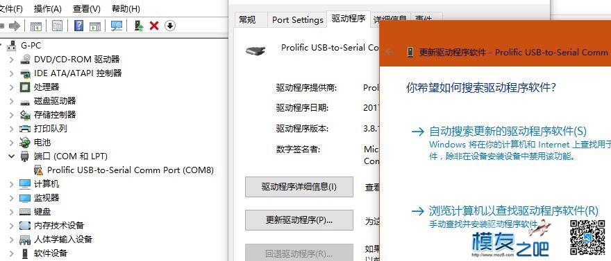 Kiss送测作业及Kiss FC和电调一贴通 天线,图传,飞控,电调,开源 作者:guoguo123 3608 