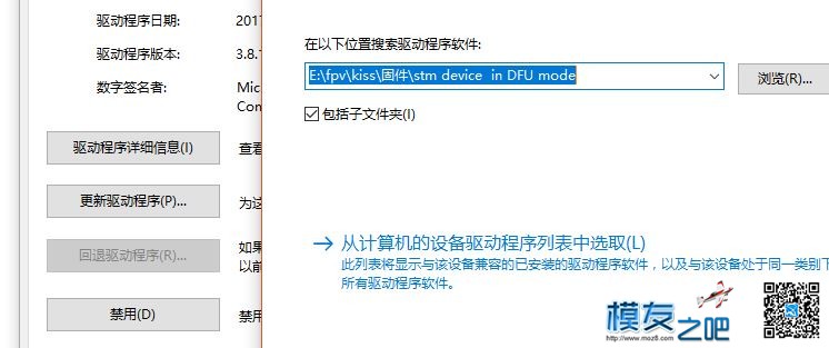 Kiss送测作业及Kiss FC和电调一贴通 天线,图传,飞控,电调,开源 作者:guoguo123 4017 