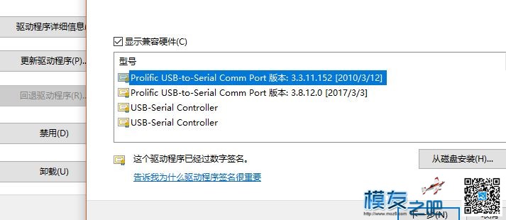 Kiss送测作业及Kiss FC和电调一贴通 天线,图传,飞控,电调,开源 作者:guoguo123 7445 