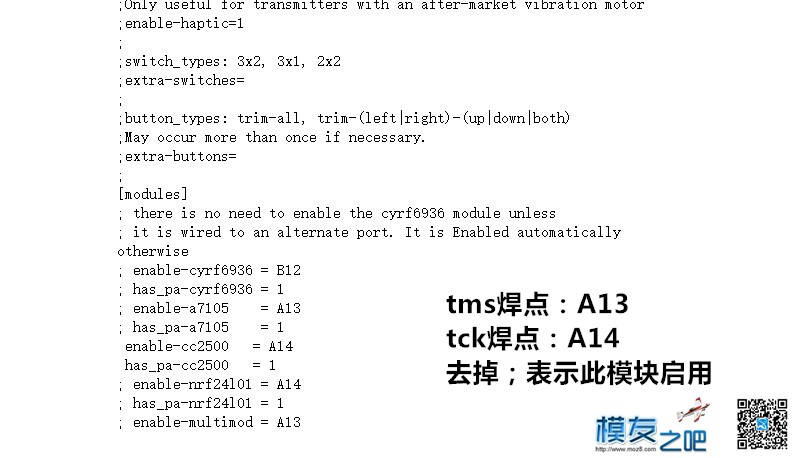大神起飞！i华坑D10刷deviation加装模块，对频睿斯凯sbus接收 天线,固件,对频,SBUS,高频头 作者:斑斓月影 6906 