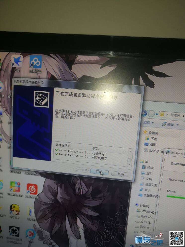 求大神帮忙，新手，MP检测不到端口，怎么搞，64位win7系统的 小白新手大神,22端口 作者:xlghangmo 7067 