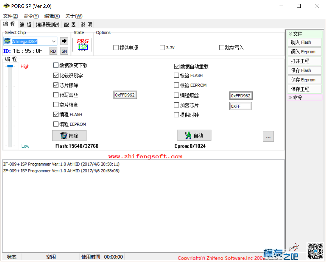 开源肥鲨双接收教程 图传,开源,AI,时间了,没时间 作者:gzw_8097 3915 