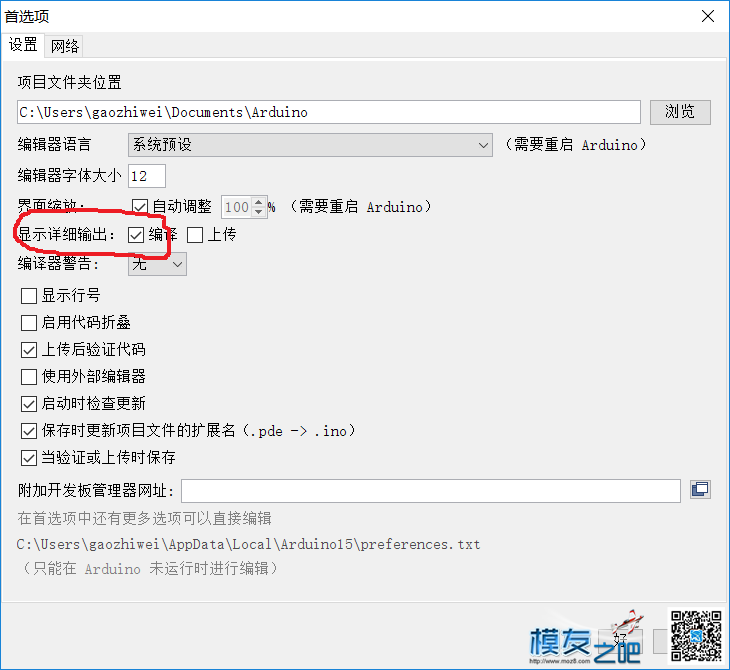 开源肥鲨双接收教程 图传,开源,AI,时间了,没时间 作者:gzw_8097 6360 