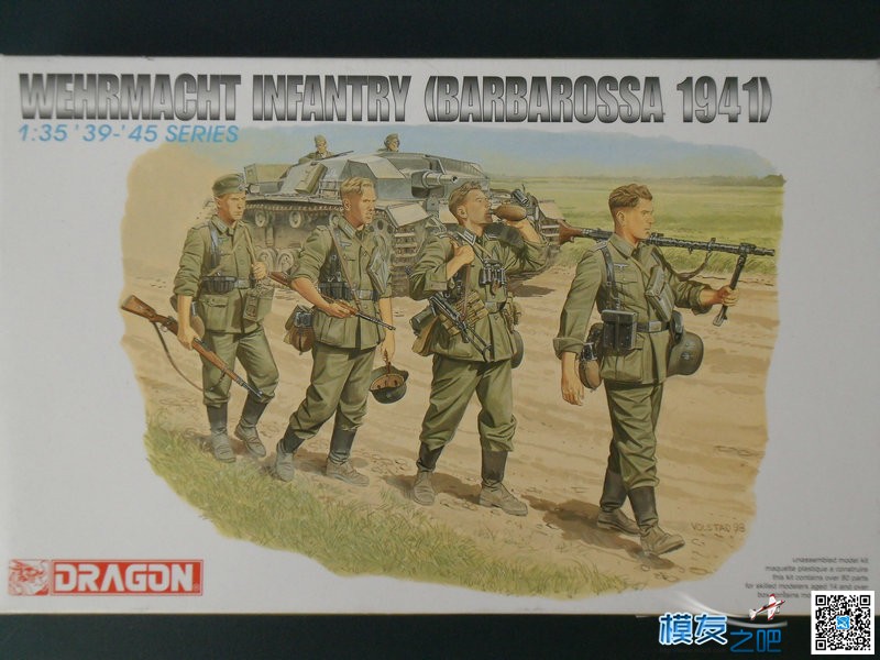德国国防军步兵（巴巴罗萨计划 1941） 德国国防军,巴巴,计划,罗萨 作者:小布 9713 