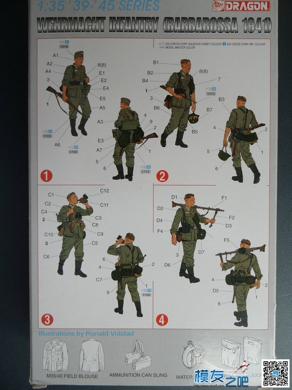 德国国防军步兵（巴巴罗萨计划 1941） 德国国防军,巴巴,计划,罗萨 作者:小布 8948 