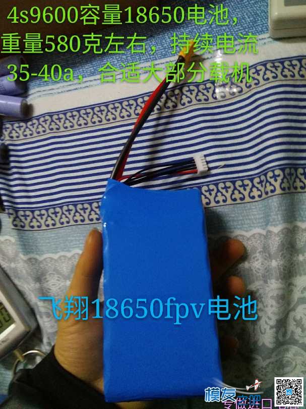 组装进口大容量大电流18650电芯 电池换电芯,充电宝电芯 作者:23817976 8272 