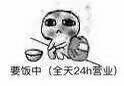 黑蚁210小白装机  作者:艾泽拉斯之龙 3649 