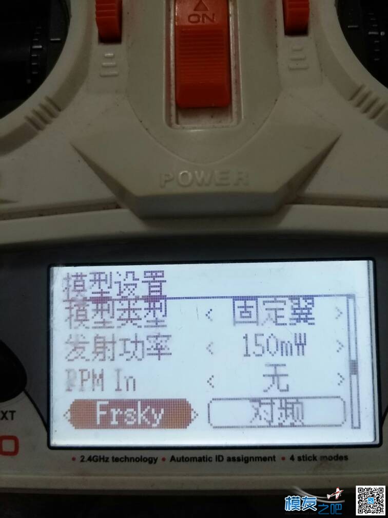 再续神控，D10增加睿斯凯协议，双天线完美解决方案  作者:mfkygaok123 7317 