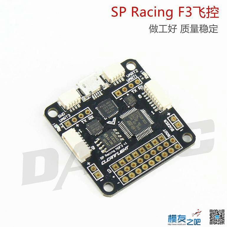 求F3飞控的PCB图 飞控,pcb,就是,市面,常见 作者:innovator 5749 