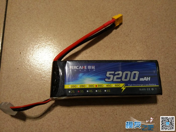 FERCAKE电池 5200mAh 35C 连续放电对比测试！！！ 固定翼,电池,开门见山 作者:theetboy 7651 