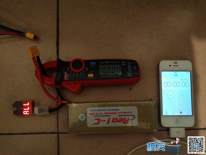 FERCAKE电池 5200mAh 35C 连续放电对比测试！！！ 固定翼,电池,开门见山 作者:theetboy 4319 