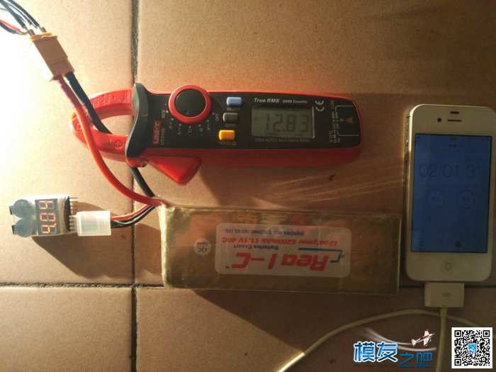 FERCAKE电池 5200mAh 35C 连续放电对比测试！！！ 固定翼,电池,开门见山 作者:theetboy 3511 