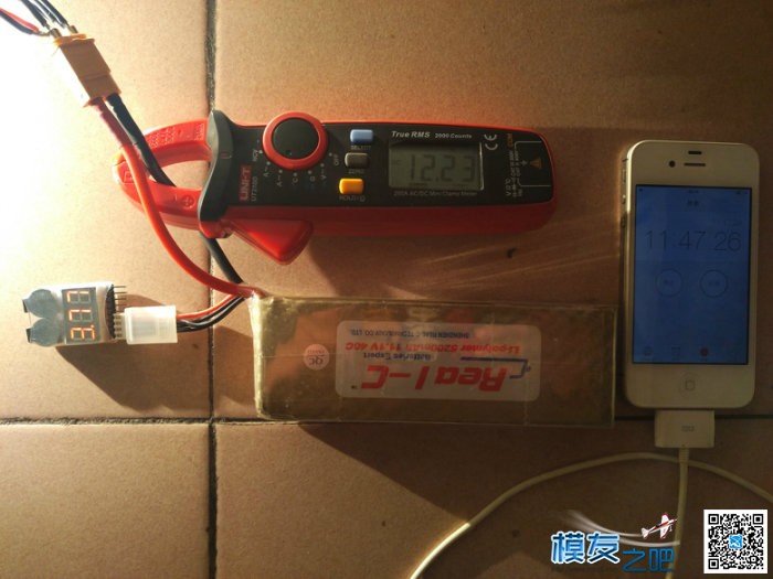 FERCAKE电池 5200mAh 35C 连续放电对比测试！！！ 固定翼,电池,开门见山 作者:theetboy 7792 