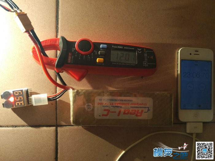 FERCAKE电池 5200mAh 35C 连续放电对比测试！！！ 固定翼,电池,开门见山 作者:theetboy 14 