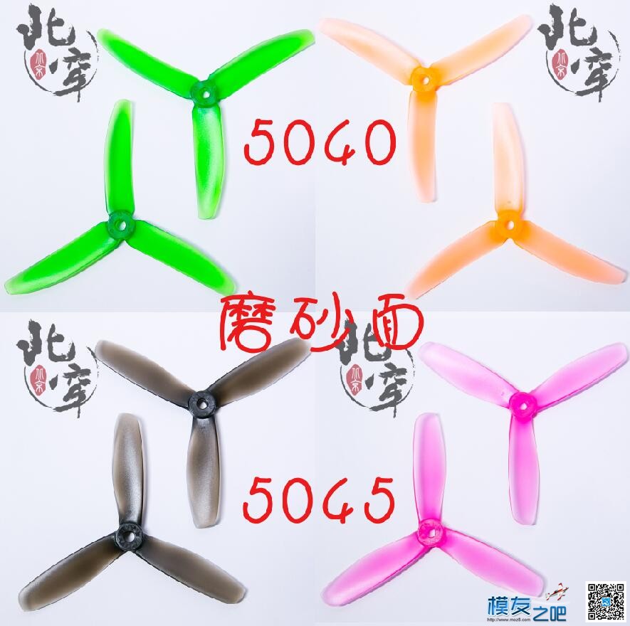 【2017助力比赛】XSH（理想）浆 大团购 穿越机,FPV,JJ比赛2017旧版,2017JJ比赛,低价团购 作者:yyyyy34 4066 