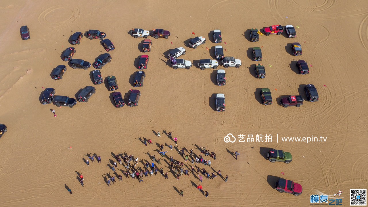 BJ40集火库布奇  越野车沙漠集结 越野车,航拍,布奇,一下,认识 作者:EpinClub 6018 