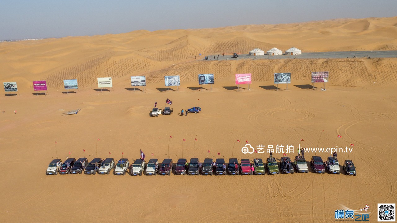 BJ40集火库布奇  越野车沙漠集结 越野车,航拍,布奇,一下,认识 作者:EpinClub 2004 