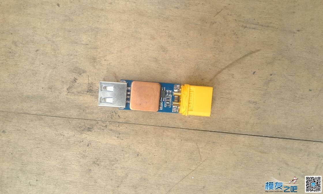 DIY tx60充电器 充电器,DIY 作者:zd1CnVEDcU 3771 