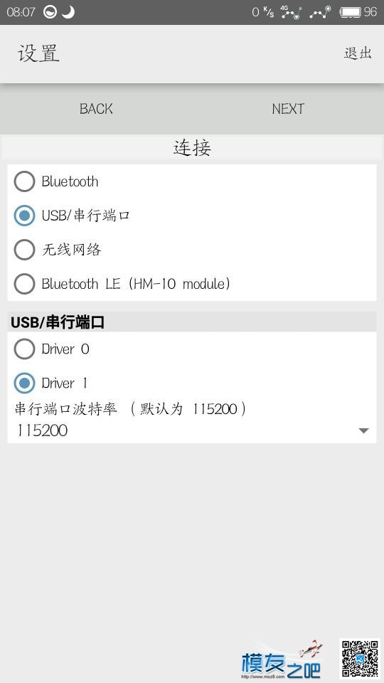 这手机F3调参数。。。。 奔腾B30参数,比亚迪g3参数,宝骏rs5参数 作者:Top~ 1313 
