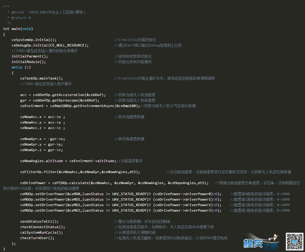 CREELNKS开源无人机资料全集 无人机,飞控,开源,DIY,四轴 作者:CREELINKS 9759 
