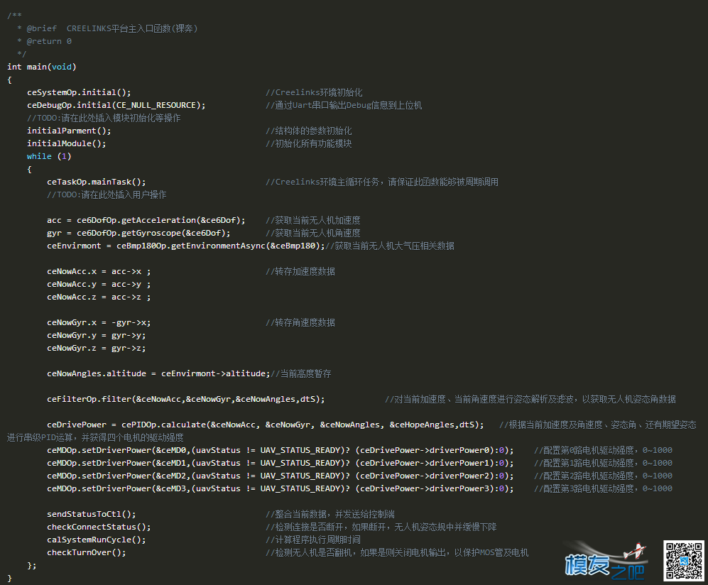 CREELNKS开源无人机资料全集 无人机,飞控,开源,DIY,四轴 作者:CREELINKS 7404 