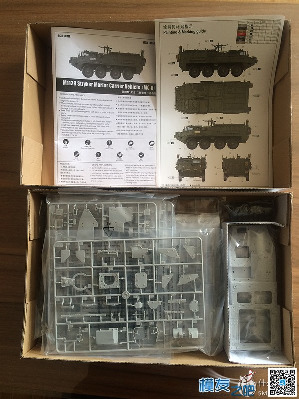 小号手 1/35  M112斯崔克 M1129自行迫击炮车 迫击炮,号手 作者:大牛 3347 