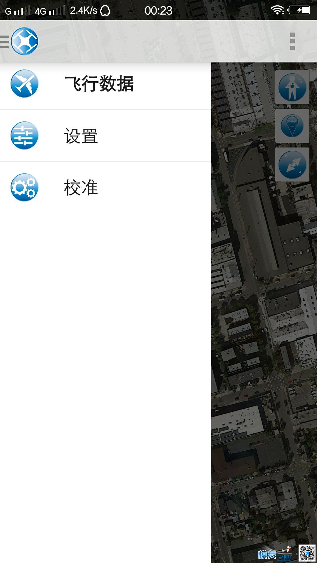 分享几个安卓地面站 免费,地面站 作者:mym_123 8598 