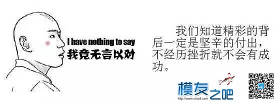 乐迪18000元奖金为您助威 （2017上海无人机竞速大师赛） 无人机,遥控器,乐迪,飞手 作者:乐迪support 9937 
