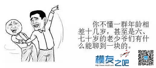 乐迪18000元奖金为您助威 （2017上海无人机竞速大师赛） 无人机,遥控器,乐迪,飞手 作者:乐迪support 1557 