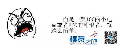 乐迪18000元奖金为您助威 （2017上海无人机竞速大师赛） 无人机,遥控器,乐迪,飞手 作者:乐迪support 8254 