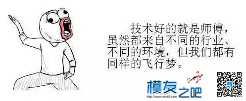 乐迪18000元奖金为您助威 （2017上海无人机竞速大师赛） 无人机,遥控器,乐迪,飞手 作者:乐迪support 1951 