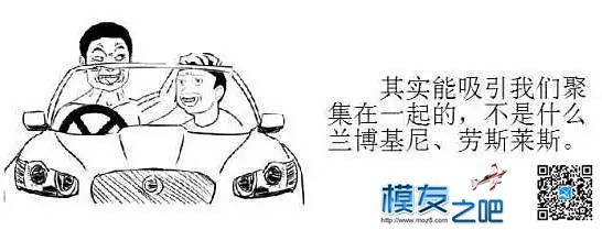 乐迪18000元奖金为您助威 （2017上海无人机竞速大师赛） 无人机,遥控器,乐迪,飞手 作者:乐迪support 4728 
