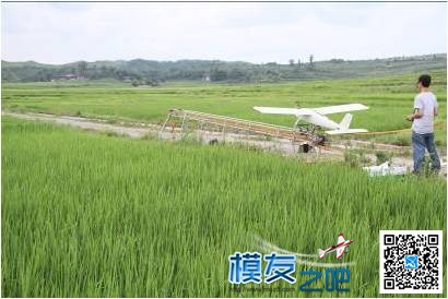 航测系统之---南方数码飞雁测绘遥感无人机系统 无人机,南方 作者:小布 8172 