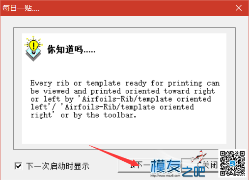 分享一个好东西，Profili2.21Pro中文版 图纸,baidu,纸张大小,文件打印 作者:2570273876 596 