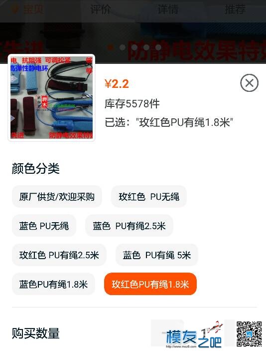 代替魔术带 电池 作者:qq2017399236 4578 