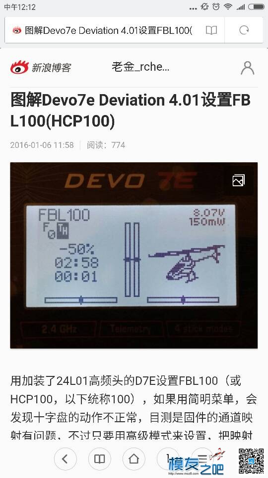 d7e配ht8高频头参数设置 ku高频头有几种,中星9号高频头 作者:wylwilliam 5987 