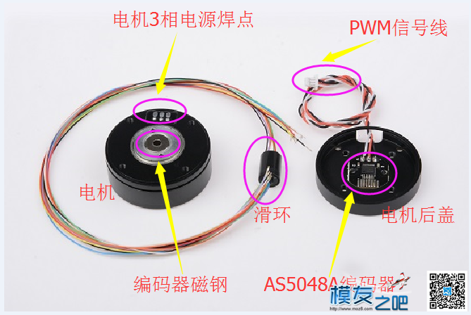AS5048A磁编码器集PWM/SPI接口码盘精度12-14bit云台码盘电机适用 编码器,电机 作者:xfhllm 8325 