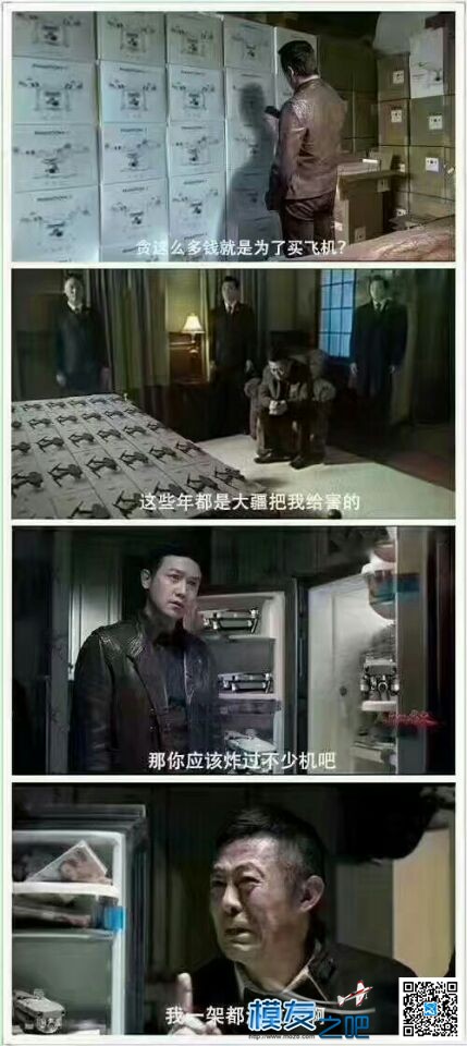 调侃一下 调侃自己老了 作者:炸香机 1377 