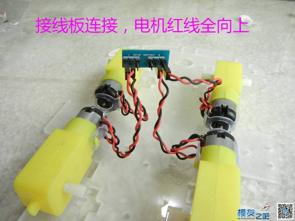 旋酷车完整制作步骤 baidu,ppt,酷车,完整 作者:payne.pan 2511 