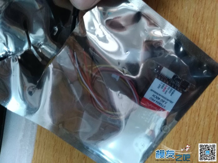 PandaRC VT5804 PRO 测评 简约,先来,专业 作者:hexiaogao 4831 