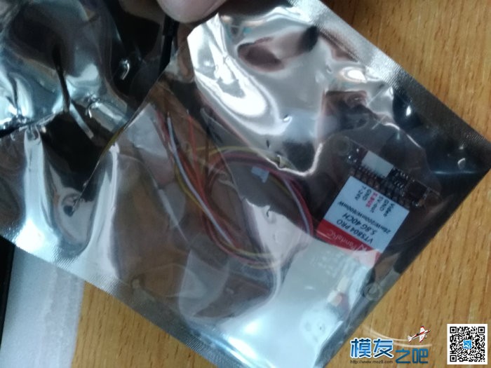 PandaRC VT5804 PRO 测评 简约,先来,专业 作者:hexiaogao 7246 