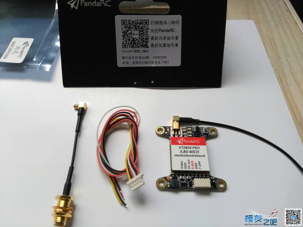 薄薄5毫米的Pandarc 图传 天线,图传,电调,90c52rc引脚图 作者:da007 3379 