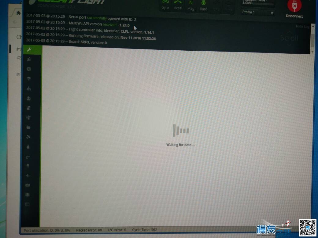 f3飞控连接不上电脑 飞控,f3飞控模式设置 作者:caohaizhijia 1527 