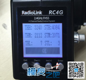 乐迪新款枪控rc4gs校准方法 新款 作者:乐迪support 3824 