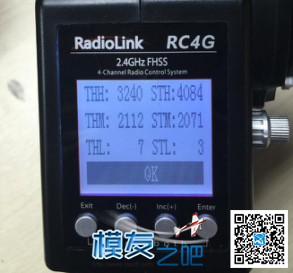 乐迪新款枪控rc4gs校准方法 新款 作者:乐迪support 8499 