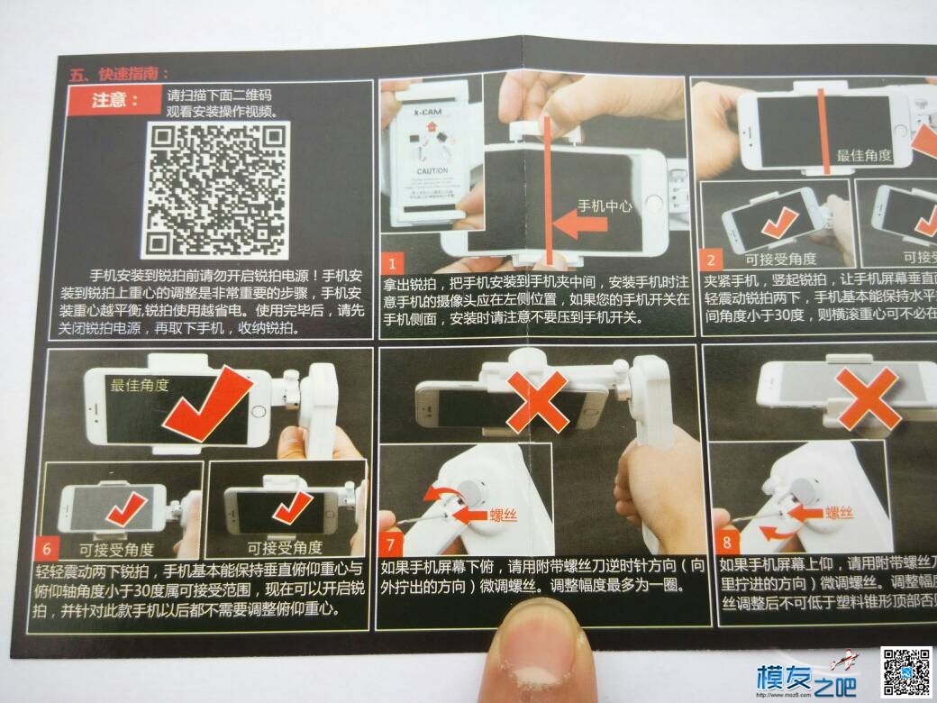 &lt;奖品&gt;【锐拍 SIGHT 2】手持云台开箱 模型,云台,免费,模友之吧,当当当当 作者:༺BL-FPV༻ 6381 