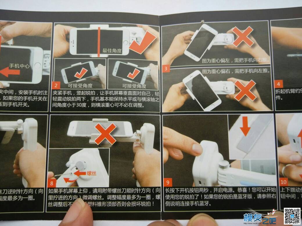 &lt;奖品&gt;【锐拍 SIGHT 2】手持云台开箱 模型,云台,免费,模友之吧,当当当当 作者:༺BL-FPV༻ 601 