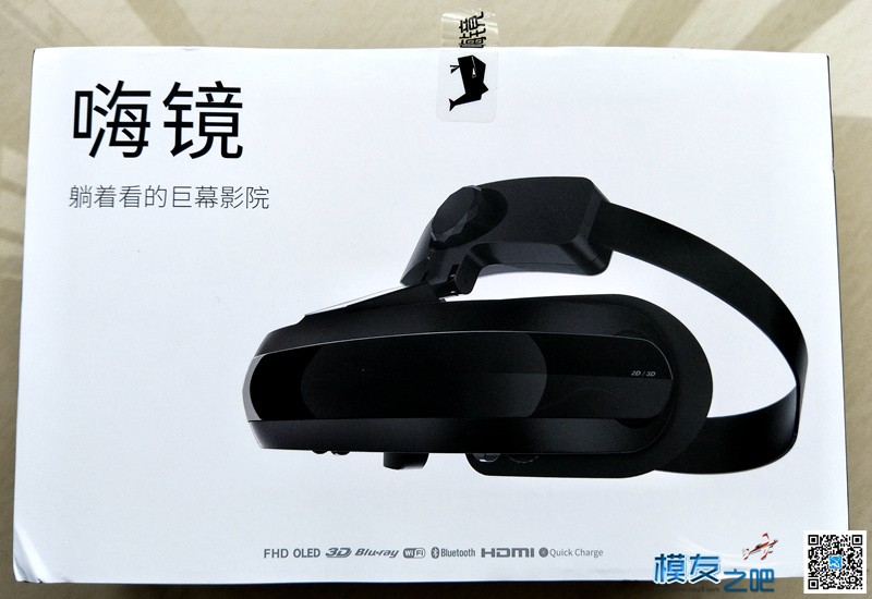 嗨镜，让我们随时随地嗨起来 电池,充电器,图传,电机,遥控器 作者:cmhoo 4659 