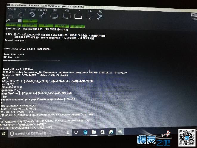 apm固件无法更新 固件,APM 作者:花亦有木 1242 