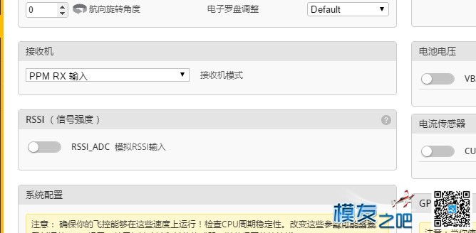 新手课堂，BF和CF软件三种安装方法，及主控驱动的安装  作者:1781803539 2134 